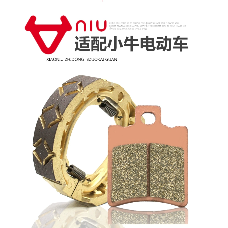 Подходит для передних и задних дисковых тормозных колодок электромобиля Mavericks серии N1N1S/M1SU1G, автомобильные тормозные колодки, масляные тормоза, тормозное сцепление на основе меди
