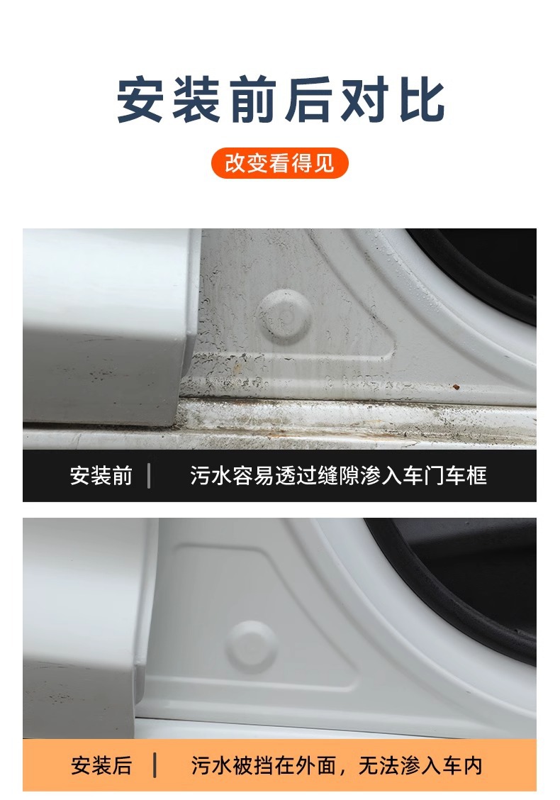 Car sealing strip three-layer soundproof thickened car anti-noise universal door noise reduction door seam adhesive strip modification accessories