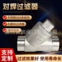 y型定制焊接304过滤器