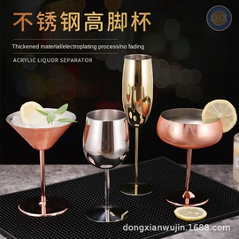 酒杯;调酒器;冰桶、冰夹