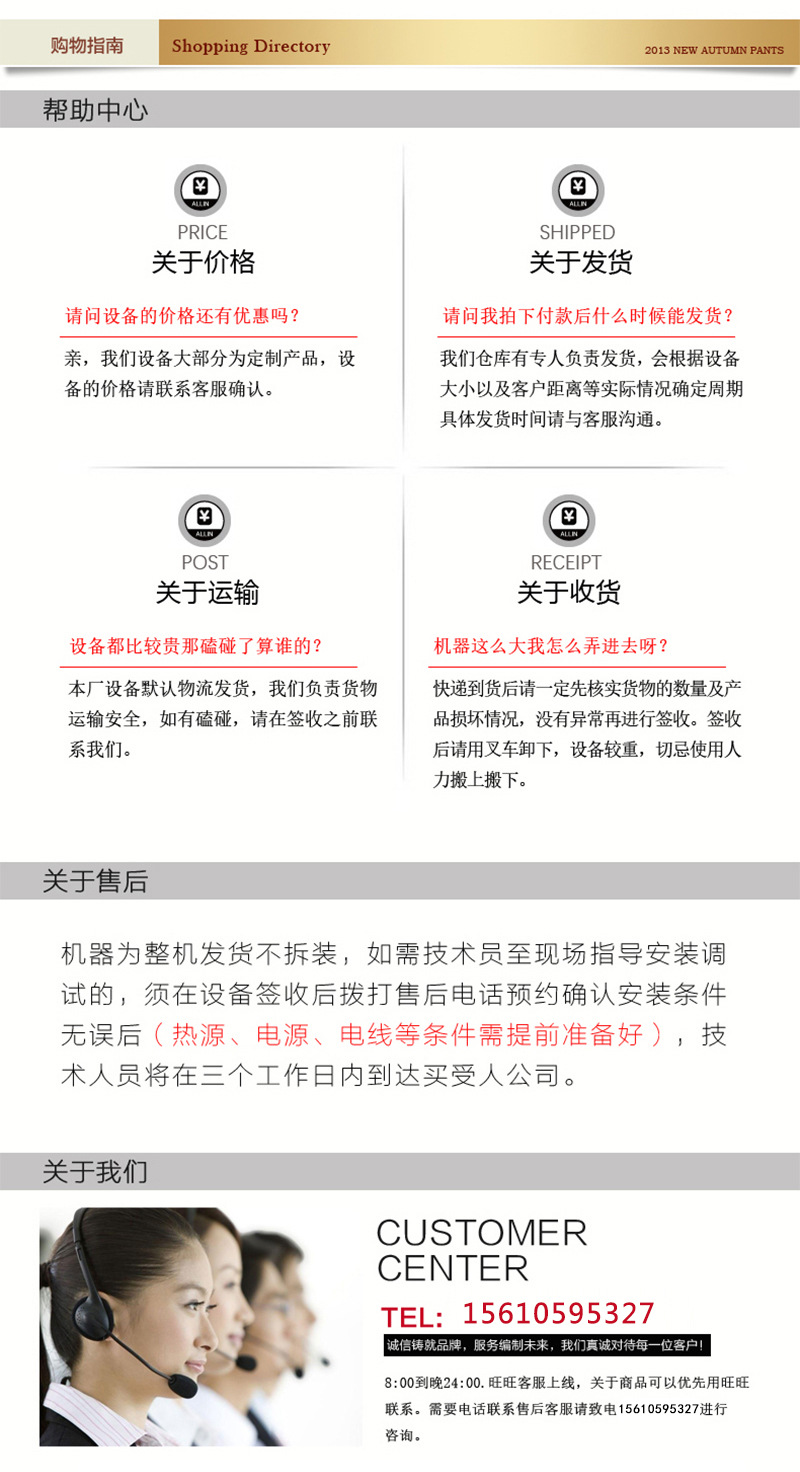 卧式搅拌机_12