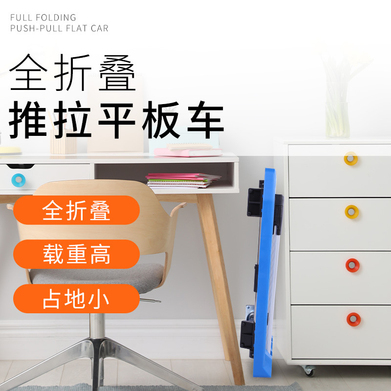 匠者 Folding cart, handheld suitcase, trailer for home use