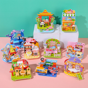 Creative Kidsren's 3D Stereo Small House Puzzle Model Student DIY Paper Handmade Puzzle 3-6 Years Old Toy Gift