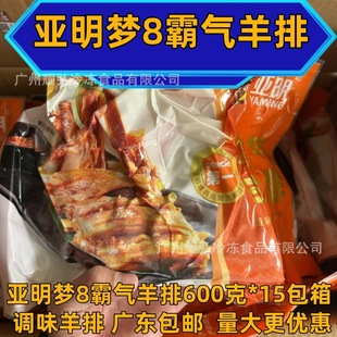 ������8�Ԛ�����600��*15��/���{ζ���������ץ��ǟ����u�uʳ��