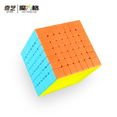 Qiyi Qixing S 7-Stage Magic Cube Solid Color No Sticker Children's Brain Development Toy Qiyi 7-Stage Magic Cube