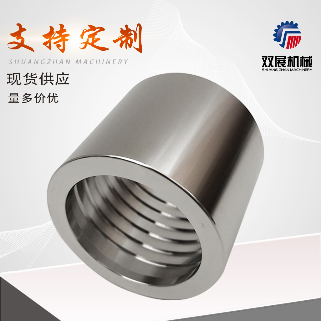 不锈钢304软管总成标准套筒扣压管套管