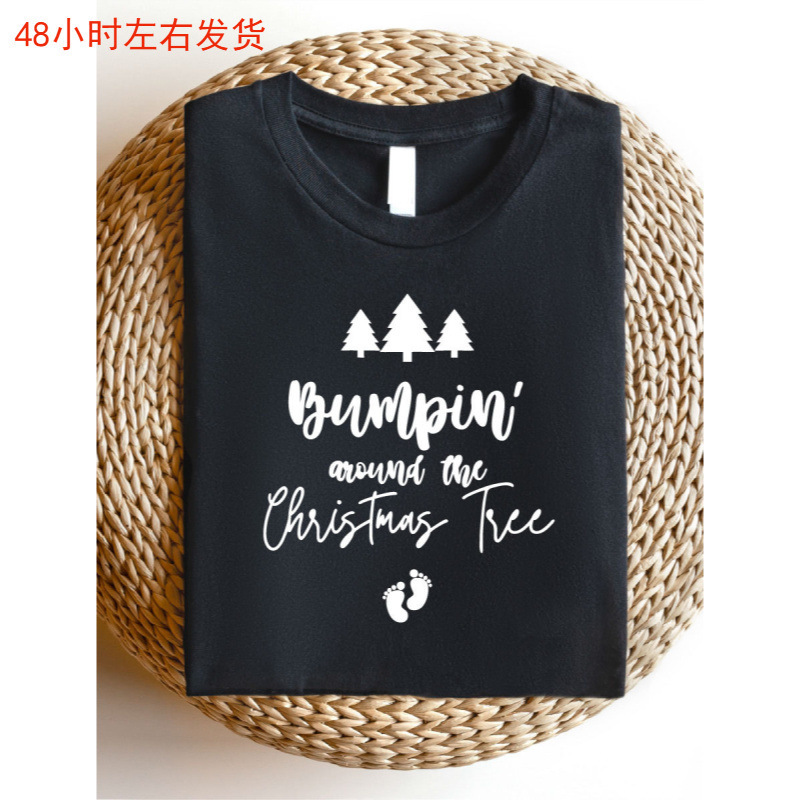 Shirt Around the Christmas Tree, Pregnancy Announcement T-Shirt, Christmas Maternity Short-Sleeve T-Shirt