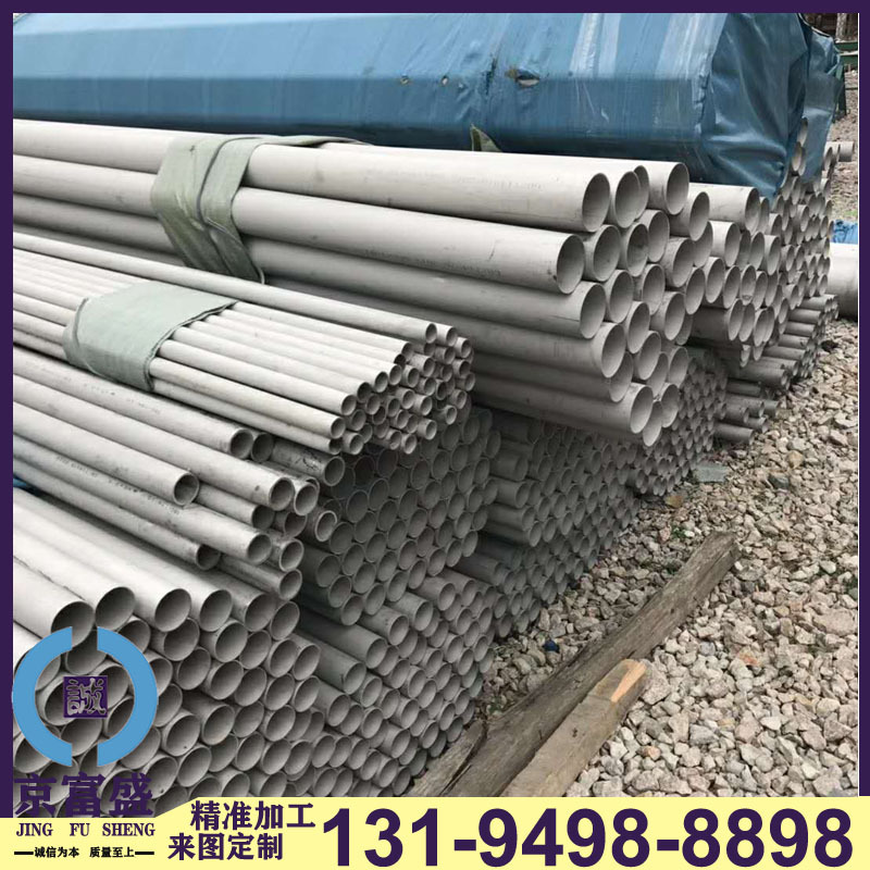 自贡 大量现货 304小口径不锈钢无缝管  φ8*1 不锈钢管无缝管