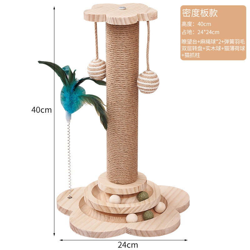 Columna de captura de gato de sisal de una pieza, estante para gatos, plataforma de salto para gatos, juguete para gatos, árbol para gatos, columna de captura de gatos de comercio exterior de Amazon, marco de escalada para gatos