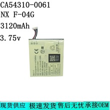 适用富士通东芝FUJITSU ARROWS F-04G CA54310-0061手机电池F35京