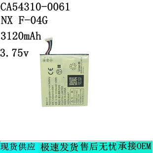 �m�ø�ʿͨ�|֥FUJITSU ARROWS F-04G CA54310-0061�֙C늳�F35��