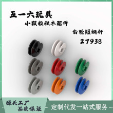 ������ľ�����ָ�27938��߿羳MOC���ֶ��ϸ�С������ľ�Ƽ����