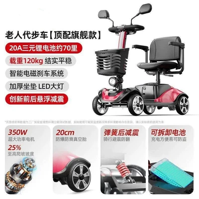 Qatlanan elektrik velosipedlər — Item】Folding Electric Four-Wheel Scooter for - top-flagship-single-seat-model-dual-shock-absorption-8inch-explosion-proof-tires-20a-ternary-lithium-battery-removable-and-rechargeable-70-miles
