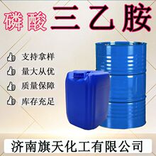 ���Ұ��܄�TEA���Ṥ�I���߻�����ۄ��������ϳ�Ⱦ�� �������Ұ�