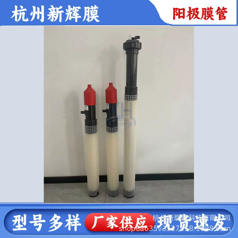 Автомобильная окраска электроплавательный провод электрофорез анодная пленка трубка анодный анодный крышка нижняя анодная сторона анод