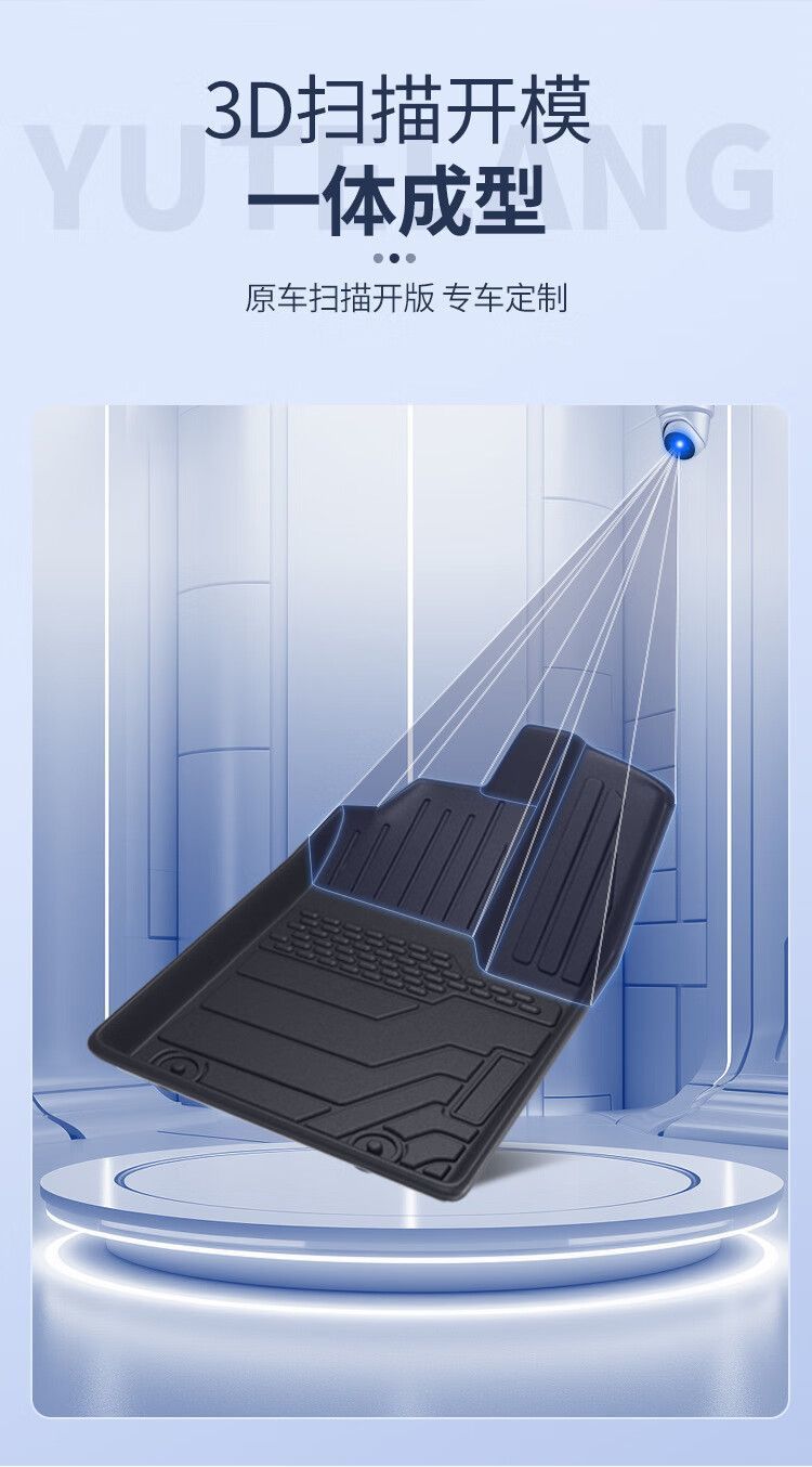 26 Models of Floor Mats Suitable for Byd Qin Plusdmi, Qin Ev Glory Edition, Tpe Floor Mats, Interior Decoration, Automotive Supplies