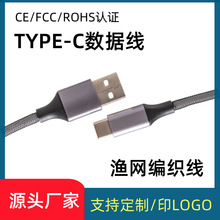 Type-C��늾�TypeC�������O�W��