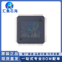 STM32F207VGT6 ԭ�b��ƷLQFP-100��Ƭ�C32λ΢������оƬIC