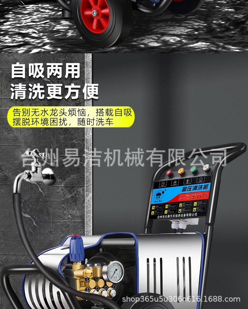 Guanzhou Gz-18M/20M High-Pressure Car Washing Machine Dasheng High-Power Commercial High-Pressure Cleaning Machine Automatic Car Wash Shop