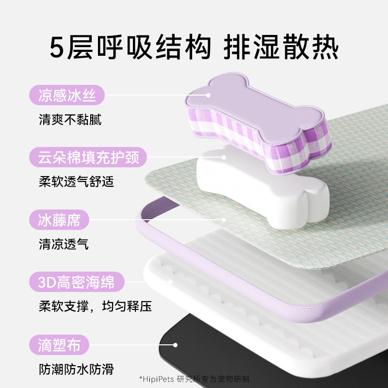 Almohada para mascotas, colchoneta, primavera y verano, gato, cuatro estaciones, cojín fresco, perro pequeño, perro grande, perrera golden retriever, suministros para mascotas