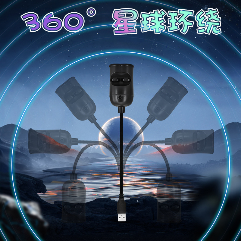 Moon projection lamp starry sky projection night lamp earth spotlight sunset lamp photo background creative space atmosphere lamp