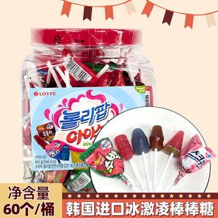 �n����ʳ Lotte��������迨ͨ������Ͱ�b �ǹ�60֧660g
