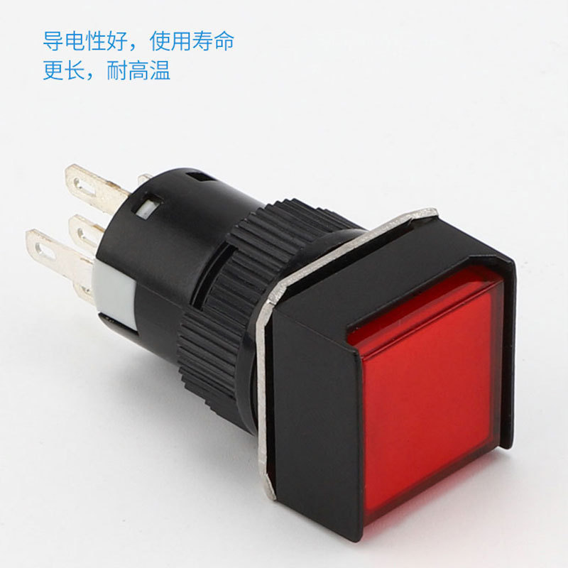 LA16-11FZ正方形无灯按钮开关16mm带灯自复位自锁3脚5脚12V24V