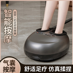 Cross-Border Leg Massager Smart Hot Compress Massage Foot Massage Machine Home Air Bag Wrapped Foot Massager