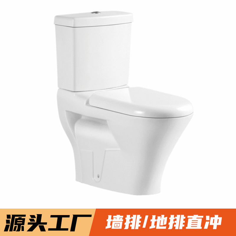 Fabricantes especializados en ventas al por mayor de Oriente Medio y África inodoro dividido directo de Guangdong proyecto de comercio exterior inodoro transfronterizo
