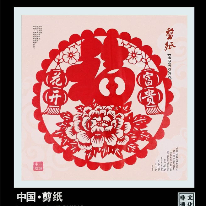 Chinese origami, photo frame, souvenir, Chinese style, Birthday gift
