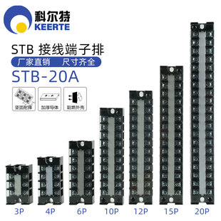 �Ơ�����ʽ�Ӿ��B����������STB2015/ stb2004�~��6λ3��PC��̼