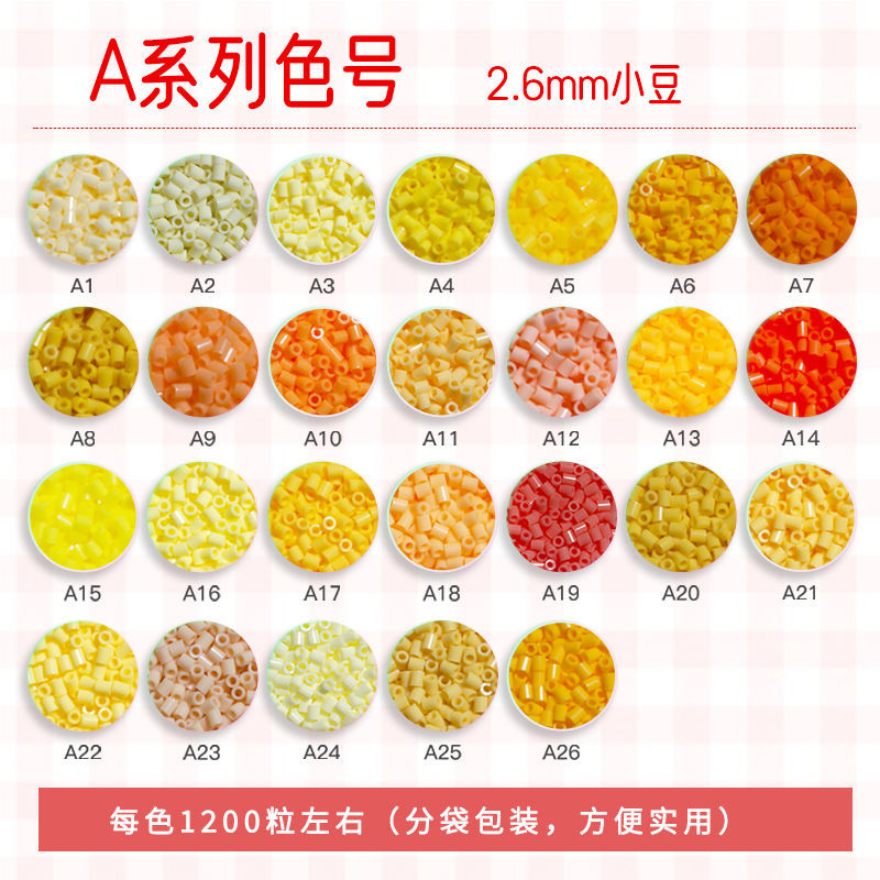 [a Color Series] Gogo Doudou Rechargeable Bag Fusion. 6-Color Material Mard Soybean Co Xiaowujia Universal g