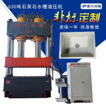 630��ʯӢʯˮ��Һ���C BMC�ͺϲ���ģ������ģ���C   �����͉��C