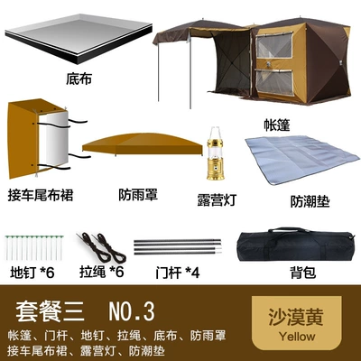 double-layer canopy, extendable – Avtomobil dam çadırları - double-house-version-deep-yellow-package-three-one-bedroom-one-living-room-default