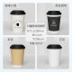Matching Coffee Milk Tea Packaging Bag, Customized Disposable Coffee Cup Kraft Paper Handbag with Printed Logo Packaging Belt 1