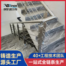 304不锈钢楼梯扶手护栏别墅阳台栏杆定制工程机场商场立柱围栏