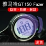 保护钢化显示改装贴膜