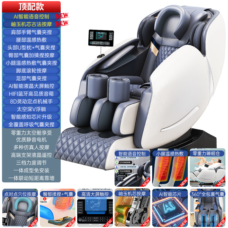 Silla de masaje de cuerpo entero doméstica totalmente automática inteligente de cero gravedad cápsula eléctrica transfronteriza personalizada silla de masaje al por mayor