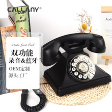 ¿¹Ե绰̶¼˫ģʽ绰