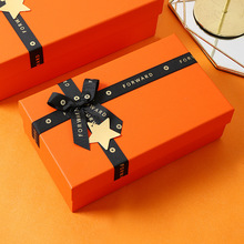 天地蓋情人節禮盒橙色杯子禮品節慶口紅化妝品禮物盒批發包裝盒