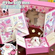 ins风新款粉色丝带礼品盒天地盖礼物伴手礼盒可爱包装精致空纸盒