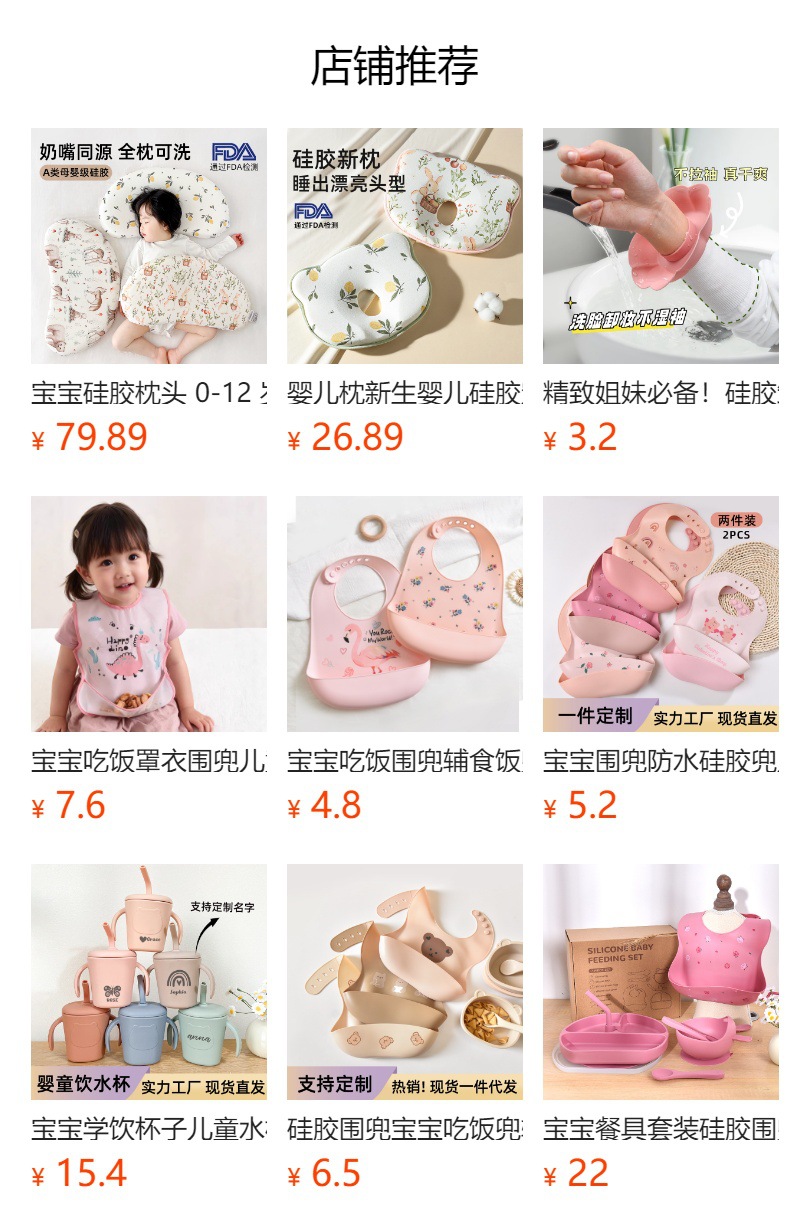 It cannot be clicked in the preview state. After publishing, you can click to jump to the corresponding product page.