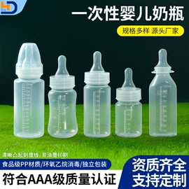 塑料瓶、壶;奶瓶