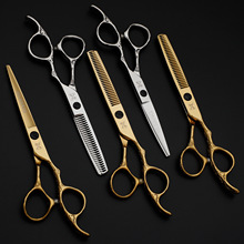 美发用品发廊造型师专用剪刀美发剪刀6寸平剪v齿发型师综合平剪刀