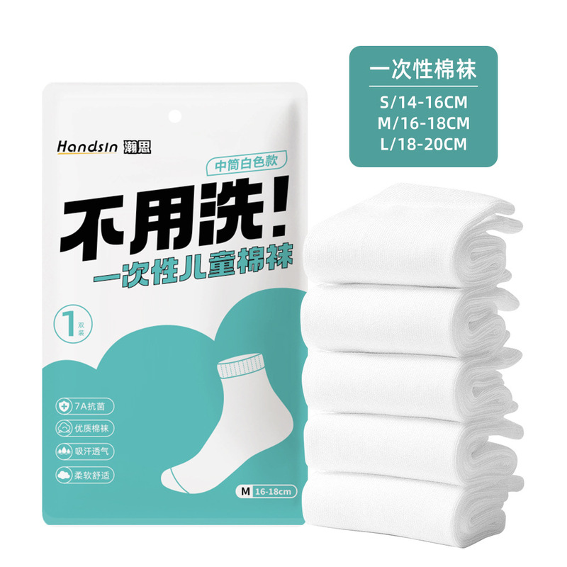 瀚思一次性用品——新惠|undefined