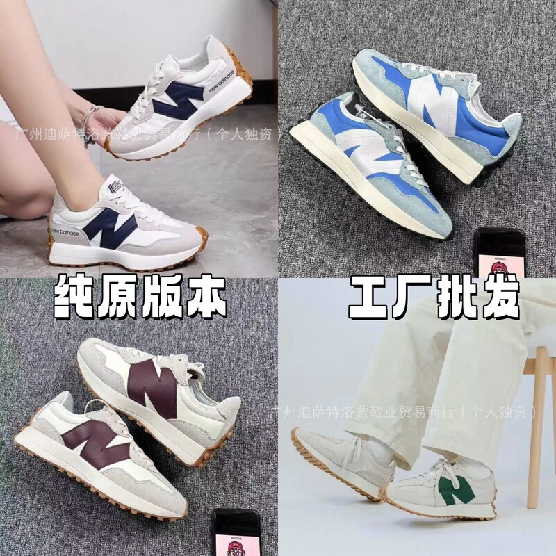 New Balance Nb327 Original Version Gray Running Sneakers Low-Top Retro Casual Shoes for Men and Women