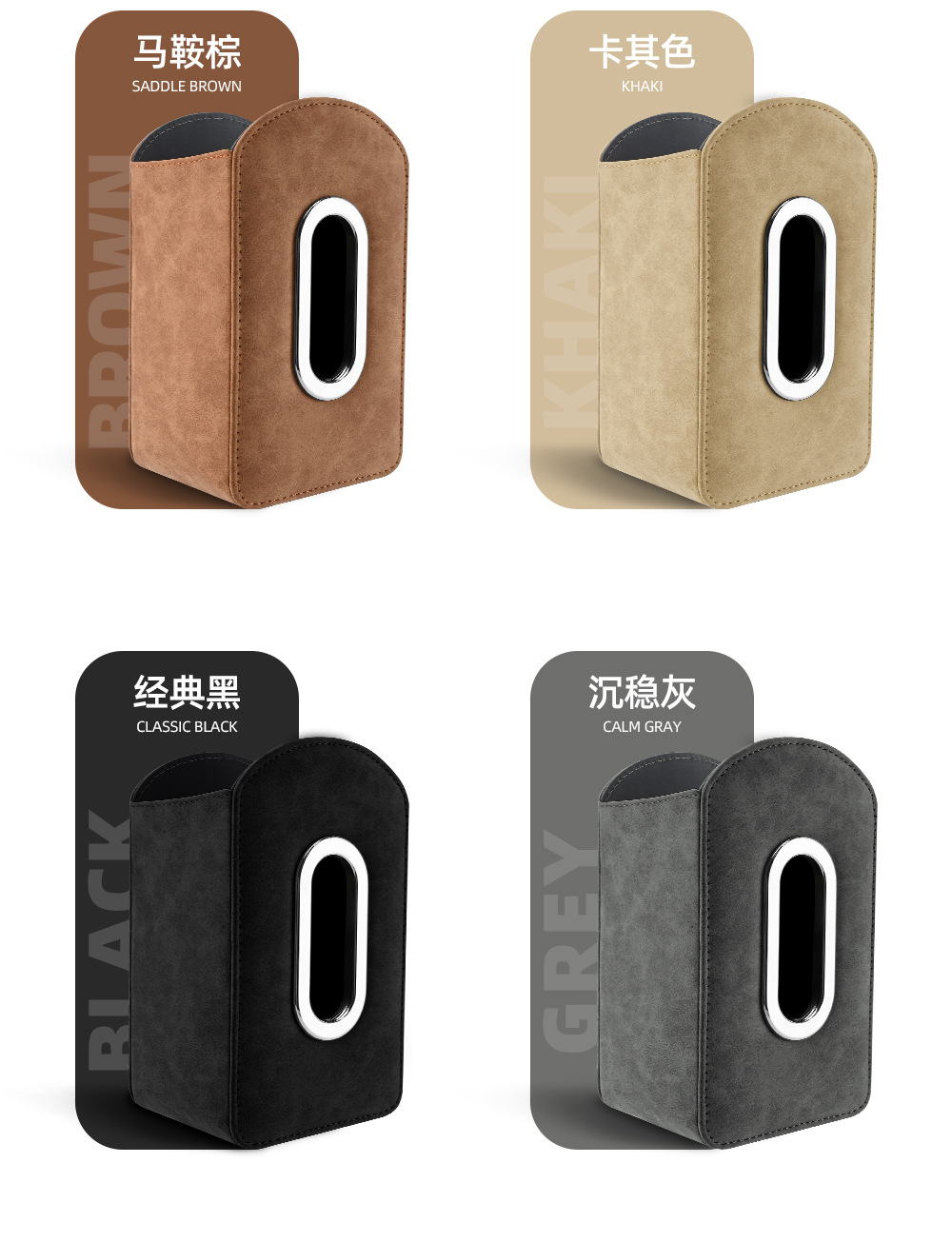 Car Tissue Box, New Multifunctional Storage Bag, Seat Side Tissue Holder, Complete Collection of Car Interior Accessories