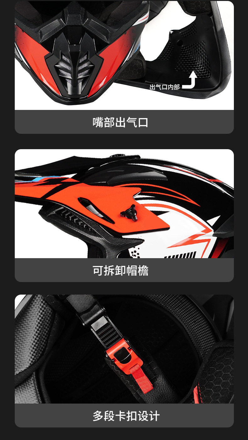 Foreign Trade Exclusive Full-Face Helmets for Mountain Road Off-Road Motorcycles, Suitable for Men and Women, Electric Motorcycles, All-Season Summer Rally Helmets