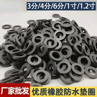 ���l�Ӻ����z�ܷ�|Ƭ4��6�֟�ˮ���Mˮ�܉|Ȧ���y�ܻ������^�z�|