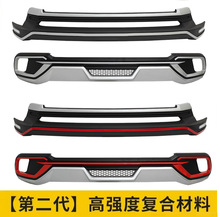 适用18 19 21款丰田汉兰达保险杠前后护杠黑武士15 23款改装护杠